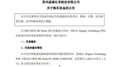 青岛企业爆料事件最新情况